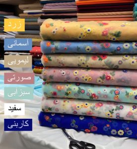 پارچه تور گل برجسته ابریشمی