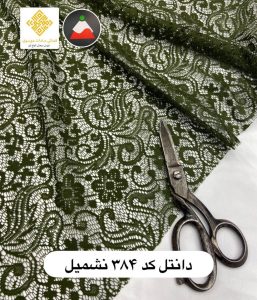 دانتل کد 384 نشمیل 27 رنگ