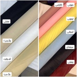 تور ترنسپرنت رنگبندی